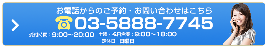 電話ボタン