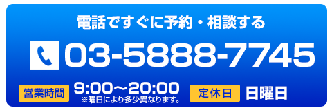 電話ボタン