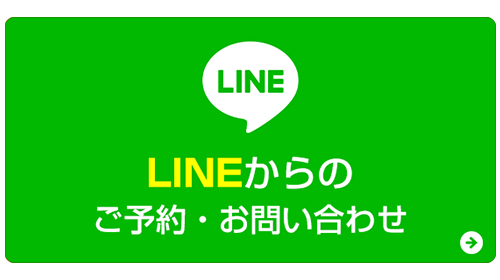 お問い合わせボタン