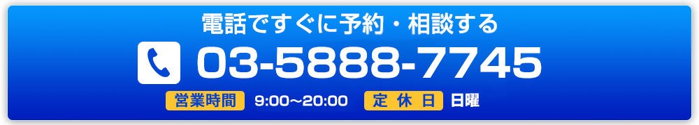 電話ボタン